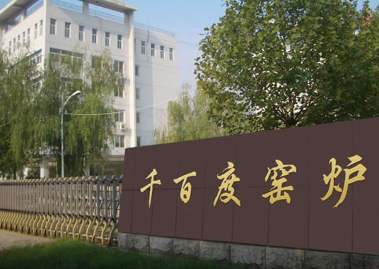 畜禽糞便污染的防治與資源化利用